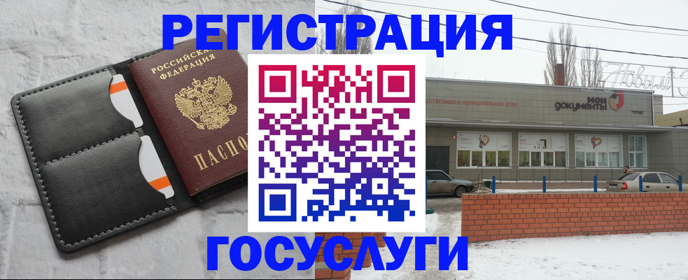 прописка гарантия в Сельцо