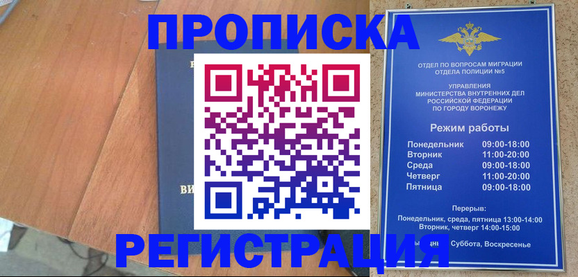 форма 3 в Сельцо
